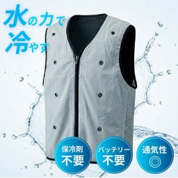 【特別SALE 4980→2980】冷却ベスト 水冷ベスト 水冷服 クーラーベスト アイスベスト 熱中症対策 暑さ対策 気化熱 冷感 作業着 インナー メンズ レディース 男女兼用 軽量 バイク アウトドア 工事現場 農作業 運転 夏 即効冷感