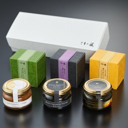 【送料込み】胡麻ペースト3品セット ／ 唯一無二の胡麻専門店「ごまの藏」こだわりのギフト（甘い胡麻ペーストの詰め合わせ） 