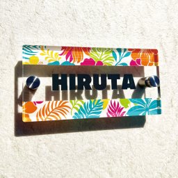 表札 ハーフ 【カラフルハワイアン】 ハワイアン ハワイ 海 サマー 夏 ヤシの木 やしのき ヤシノキ リゾート ビーチ サーフィン トロピカル 南国 バリ ナチュラル タニカル 植物 プレート 職人 手作り 看板 おしゃれ 綺麗 戸建て 新築 表札 ネームプレート ショップサイン/ネームサイン 開店祝い 開業祝い 新築祝い 引っ越し祝い お祝い 送料無料