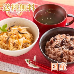 【送料無料】慶びごはん 赤飯・鶏五目詰合せ 各3個【誕生日 結婚祝い 出産祝い 還暦祝い 結婚記念日 送別会 お祝い 引越し祝い 新築祝い 初節句 古希 喜寿 傘寿 米寿祝い 卒寿祝い お返し 内祝い お見舞い 快気祝い 金婚式 銀婚式 パーティー 景品 賞品 グルメ 母 父 女性 男性】【お歳暮 ハロウィン】