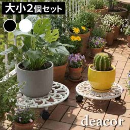 プランタースタンド アイアン キャスター付き 大小2個セット アンティーク おしゃれ 屋外 屋内 フラワースタンド 北欧 花台 鉢台 観葉植物 鉢植え 台 園芸 ラック 鋳物 鉢置き 室内 玄関 ベランダ ガーデニング
