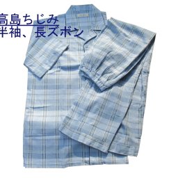 メンズ パジャマ 【楊柳】 【春・夏】 テーラード パジャマ 総パイピング仕上げ ☆ズボン前開き付き ☆快眠のお手伝い S・M・L・LL 半袖・長ズボン 【日本製】父の日 、 誕生日などその他各種 プレゼントに 向かって左からブルー、サックス、グレー、高島チジミ  ゴム取り替え口付き