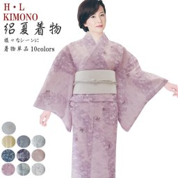 着物 絽 夏 HL アッシュ エル 仕立て上がり 洗える着物 春 夏 パーティー 入学式 卒業式 和装 お茶会 小紋 結納 お茶会 母親 ママ 付下げ