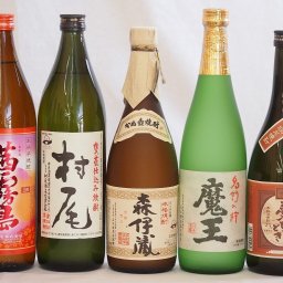 大分県最古の蔵元井上酒造 芋焼酎夢のひととき飲み比べ5本セット(森伊蔵 魔王 村尾 茜霧島 夢のひととき)720ml×5本