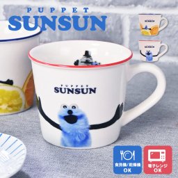 パペットスンスン マグカップ マグ カラーラインマグ コーヒーカップ ティーカップ キャラクター グッズ かわいい 可愛い おしゃれ コーヒー ティータイム スンスン 大人可愛い 持ち手 200ml 大人 子供 女性 男性 ギフト プレゼント 箱付き
