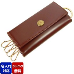 【名入れ無料】 ETTINGER エッティンガー キーケース メンズ BH840AJR HABANA ハバナ ※名入れ選択の場合は代引不可 誕生日 結婚祝い 結婚式 名入れ 息子 娘 キーケース 彼氏 夫 男性 箔押し バレンタイン 高級 ホワイトデー 父の日 母の日