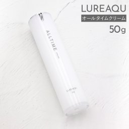 ルリーク オールタイムクリーム 50g 国内正規品ALLTIME CREAM 美肌 美顔 潤い フェイスクリーム スキンケア ハリ ツヤ 株式会社ウイルエー 化粧品 肌 コスメ ギフト プレゼント 女性 誕生日プレゼント 女友達