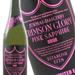 栄光冨士 ( えいこうふじ )  純米大吟醸 無濾過原酒 CRIMSON GLORY ( クリムゾン グローリー ) PINK SAPPHIRE ( ピンク サファイヤ )  720ml/ 山形県 冨士酒造【 9362 】【 日本酒 】【 要冷蔵 】【 ハロウィン 贈り物 ギフト プレゼント 誕生日 結婚のお祝い 】
