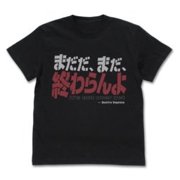 機動戦士Zガンダム クワトロ・バジーナ まだ終わらんよTシャツ   ブラック Lサイズ COSPA