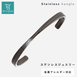 バングル ブレスレット メンズ つけっぱなし 刻印 サージカルステンレス316L 金属アレルギー対応 大人 シンプル クロッシング インフィニティ ガンメタルブラックカラー テラグラティア Terra-gratia【lstb007gun】単品
