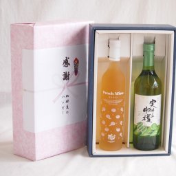 実りの秋の贈り物 感謝の贈り物ボックス 白桃甘口フルーツワインと国産ワインセット(実りの収穫 白甘口ワイン 甘口(山梨県)720ml高畠もも甘口ワイン(山形県)500ml