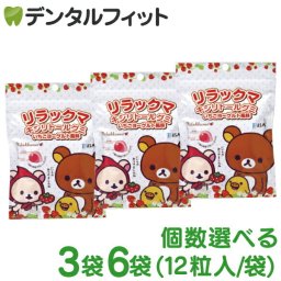 リラックマ キシリトールグミ 3袋 / 6袋 (12粒/袋) 【メール便送料無料】(※日時指定不可)いちごヨーグルト風味 BSAサクライ