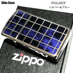 ZIPPO スリム ジッポ ライター シルバー＆ブルー マーブル柄 チェック かっこいい おしゃれ メンズ レディース ギフト 女性