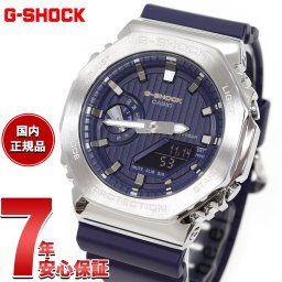 G-SHOCK アナデジ カシオ Gショック CASIO 腕時計 メンズ GM-2110SH-2AJF プレシャスハートセレクション 2025年限定 ネイビー 夜空【2025 新作】