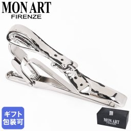 モンアート MONART ネクタイピン メンズ タイピン タイバー タイクリップ ベルト シルバー PS/5 Made in Italy 正規代理店 ビジネスベルト 送別会 誕生日 お中元 結婚祝い 結婚式 彼氏 息子 夫 男性 アクセサリー 高級 父の日 母の日 ファッション小物 ビジネス小物 ビジネス小物 彼氏 ベルト ホワイトデー