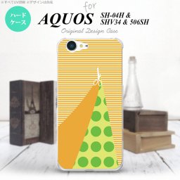 【SH04H】【スマホケース/スマホカバー】【アクオス ゼータ】SH04H スマホケース AQUOS ZETA SH04H カバー アクオス ゼータ はさみ オレンジ nk-sh04h-1341【メール便送料無料】