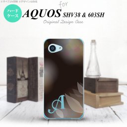 【603sh】【スマホケース/スマホカバー】【アクオス Xx3 ミニ】603sh スマホケース AQUOS Xx3 mini ケース アクオス Xx3 ミニ イニシャル ぼかし模様 黒 nk-603sh-1595ini【メール便送料無料】