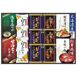 【ギフト対応無料】贅沢フリーズドライと山海の幸 (AT-40) ※送料無料(北海道・沖縄は除く)