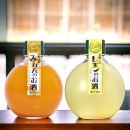 お歳暮 秋冬ギフト【送料無料】【フルーツのお酒】温州みかん 大長レモンの爽やかリキュールセット 2本 360ml 千福 三宅本店 リキュール フルーツ ギフト ラッピング 熨斗 送料無料(北海道、沖縄を除く)