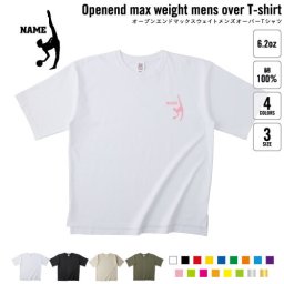 新体操・ボール  名入れオーバーサイズTシャツ ビッグシルエット ゆったり イージーフィット ワイドフィット メンズ サイジング    野球 甲子園