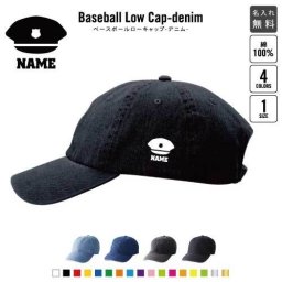 警察1 名入れベースボールローキャップデニム 定番 帽子 キャップ UVカット 熱中症対策 UV対策 日よけ ランニング アウトドア ジョギング 屋外 かわいい おしゃれ キャップ　ポリス　警部　　おまわり