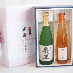 実りの秋の贈り物 感謝の贈り物ボックス プレミアムな芋焼酎魔王と国産ワインセット(シャンモリ デラウエア オレンジワインやや甘口(山梨県)500ml魔王(鹿児島県)720ml