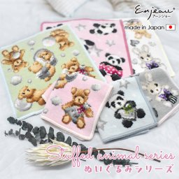 日本製 ぬいぐるみシリーズ パンダ テディベア うさぎ 動物柄 シェニール織 ハンカチ 23cm Enjeau ラッピング対応可 ※ネコポス便発送