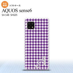 SH-54B SHG05 AQUOS sense6 スマホケース ソフトケース 千鳥 格子 小 紫 白 +アルファベット メンズ レディース nk-sens6-tp908i