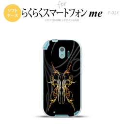 【F03K】【スマホケース/スマホカバー】F03K スマホケース らくらくスマートフォンme F-03K カバー ピンスト 黒×黄 nk-f03k-tp1241【メール便送料無料】