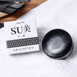 【洗うだけシミ対策】竹炭石鹸 洗顔石鹸 石けん 固形 シミ くすみ 毛穴ケア 炭洗顔 炭石けん 炭石鹸 角質除去 ニキビ 保湿 乾燥肌 敏感肌 / スポットクリアオフSU美ソープ