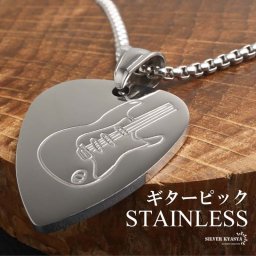ステンレス ギターピックネックレス プレート ペンダントネックレス シルバー ベネチアンチェーン シンプル 音楽 音符 ミュージシャン ロック メタル プレゼント メンズ 男性 金属アレルギー対応