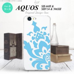 【SH04H】【スマホケース/スマホカバー】【アクオス ゼータ】SH04H スマホケース AQUOS ZETA SH04H カバー アクオス ゼータ ダマスク柄大A 水色 nk-sh04h-1030【メール便送料無料】
