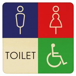 14x14cm トイレ 御手洗 TOILET トイレマーク K1 男女 車椅子 ピクトサイン 木製ドアサイン ドアプレート インテリア 施設 案内