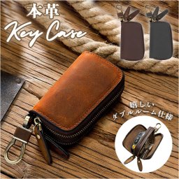 キーケース スマートキー 2つ 通販 スマートキーケース キー ケース 鍵 カギ カバー メンズ 革 2個収納 本革 おしゃれ レザー 大容量 コンパクト ナチュラル 大人 おとな カラビナ かっこいい カッコイイ