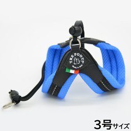 トレポンティ TREPONTI リベルタ ソフトメッシュ 小型犬用ハーネス 3号 ブルー