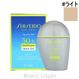 資生堂 銀座東京 SHISEIDO GINZA TOKYO サンケアBBフォースポーツQD #ライト 30ml