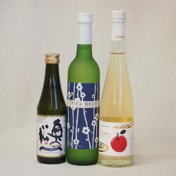 日本酒スパークリング飲み比べ3本セット(奥の松酒造 スパークリング日本酒 純米大吟醸（福島県） 京都山城青谷産城洲白梅わいん 青森弘前市産シードル) 290ml×1本 500ml×2本