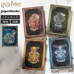 ペーパーブランクス paper blanks ハリーポッターコレクション ミディ ノート 罫線 無地 ハードカバー Harry Potter ハリポタ グリフィンドール スリザリン レイブンクロー ハッフルパフ ホグワーツの伝説 キャラクター グッズ 文房具 ステーショナリー プレゼント ギフト