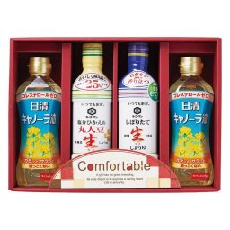 【ギフト対応無料】カンフォータブル (CF-25C) ※送料無料(北海道・沖縄は除く)