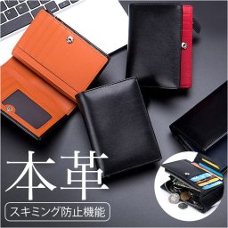 財布 二つ折り メンズ 本革 通販 サイフ さいふ 折財布 ウォレット カード10枚収納 カードがたくさん入る レザー ボックス型 小銭入れ コインケース お札入れ カードケース 大容量 コンパクト シンプル 丈夫 ファスナー レディース