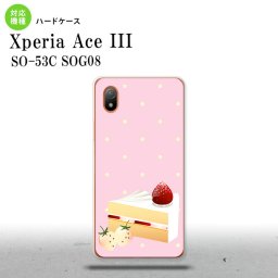 SO-53C SOG08 ワイモバイル Xperia Ace III スマホケース 背面ケース ハードケース スイーツ ショートケーキ ピンク 2022年 6月発売 nk-so53c-661