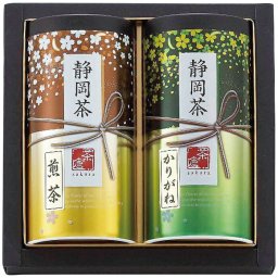  静岡茶詰合せ S-N352  内祝い お祝 御祝 記念品 出産内祝い