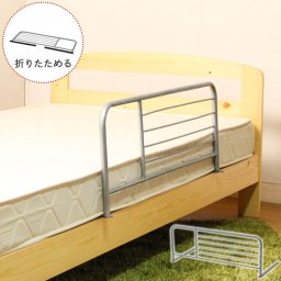 ベッドガード 高さ35cm ベッド柵 ベッド用手すり ベッドフェンス サイドガード 幅89 奥行40 高さ35cm 手すり 手摺り 補助 落下防止