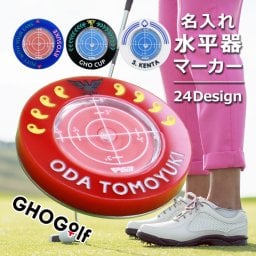 ゴルフマーカー ゴルフ 用品 【 水平器 付き 名入れ ゴルフマーカー 】 名前入り 水平器付き ゴルフ マーカー ボールマーカー アクリル ゴルフ用品 オリジナル 贈り物 ギフト プレゼント ホールインワン 記念品 コンペ 参加賞 景品 父の日 母の日 敬老の日 退職祝い 誕生祝い プチギフト 小物 小型 丸型 おもしろ 会社 仲間 友達 友人 家族 部下 GHOGolf