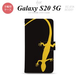 SC-51A SCG01 Galaxy S20 5G 手帳型 スマホケース 全面印刷 おしゃれ ストラップホール 内側にカードポケット付き トカゲ 黒 黄 nk-004s-s20-dr776