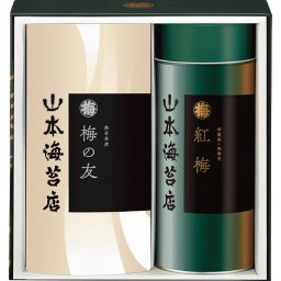 お中元 お返し 内祝い ギフト海苔 山本海苔 山本海苔「紅梅」詰合20号KC2A   新築 お礼 引越し 志 仏事 送料無料