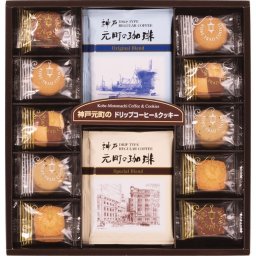 お中元 お返し 内祝い ギフト 洋菓子セット 神戸元町の珈琲＆クッキーセットMTC-AN  新築 お礼 引越し 志 仏事