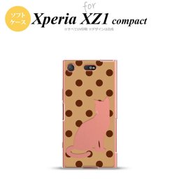 【SO02K】【スマホケース/スマホカバー】【エクスペリア XZ1】SO02K スマホケース Xperia XZ1 Compact SO-02K カバー エクスペリア XZ1 猫 水玉茶 nk-so02k-tp975【メール便送料無料】