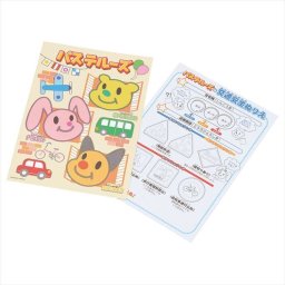 らくがきノート1P  1826-08 内祝 内祝い お祝 御祝 記念品 出産内祝い プレゼント 快気祝い 粗供養 引出物