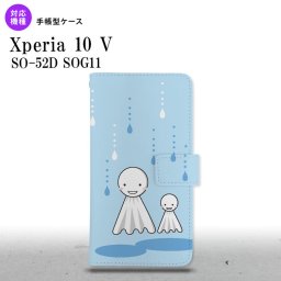 Xperia10V Xperia10V 手帳型スマホケース カバー てるてる坊主 水色 2023年 7月発売 nk-004s-xp105-dr551